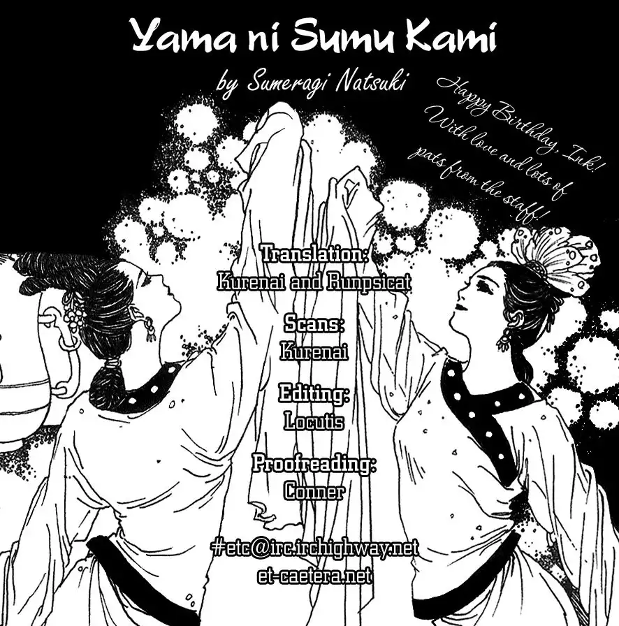 Yama ni Sumu Kami Chapter 1 4